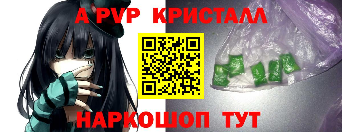 A-PVP СК  Вход с VPN  Alfa_PVP СК  Люберцы 
