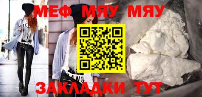 гидра Жуковский