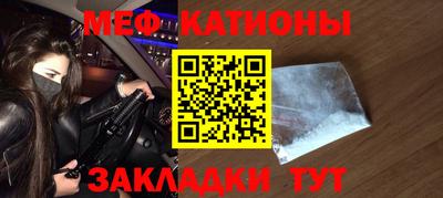 гидра Жуковский