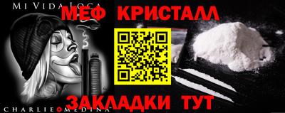 гидра Жуковский