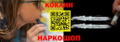 гидра Жуковский