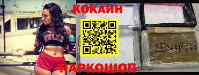 гидра Жуковский