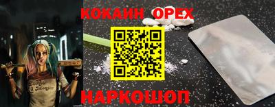 гидра Жуковский