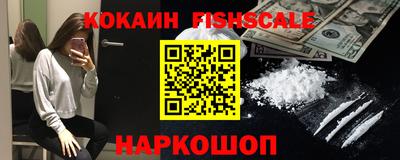 меф Заводоуковск