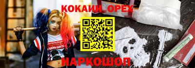 меф Заводоуковск