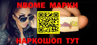 гидра Жуковский