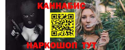 гидра Жуковский