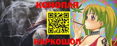 гидра Жуковский