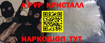 экстази Заволжье