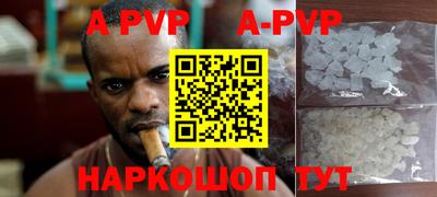 гидра Жуковский
