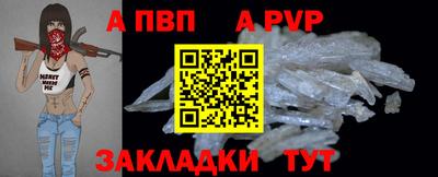 меф Заводоуковск