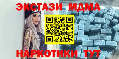 экстази Заволжье
