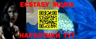 ПСИЛОЦИБИНОВЫЕ ГРИБЫ Ипатово