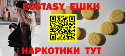 гидра Жуковский