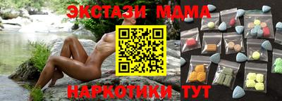 меф Заводоуковск
