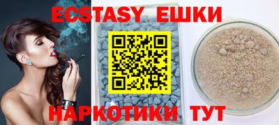 экстази Заволжье