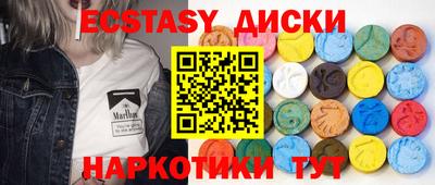 экстази Заволжье