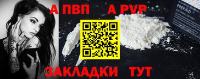 меф Заводоуковск