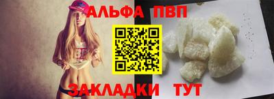 меф Заводоуковск