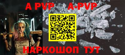меф Заводоуковск