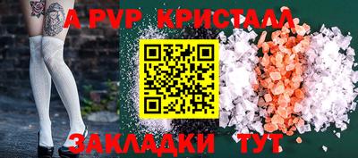 экстази Заволжье