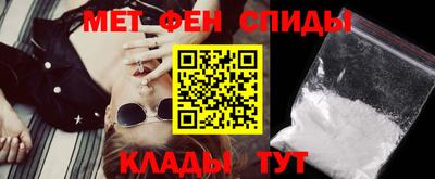 гидра Жуковский
