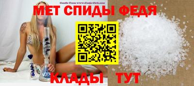 гидра Жуковский