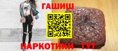 гидра Жуковский