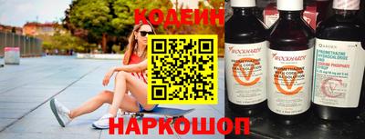 гидра Жуковский