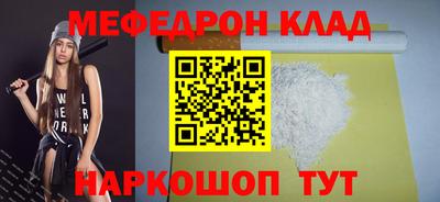 MESCALINE Изобильный