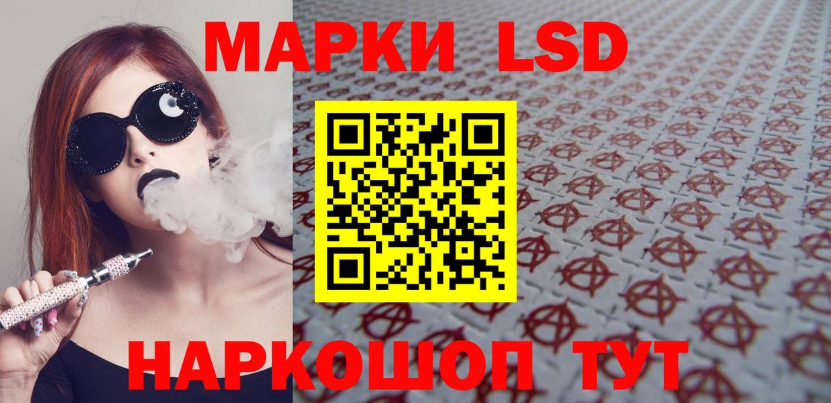 Люберцы  ЛСД экстази ecstasy  ЛСД экстази ecstasy  Вход с VPN 