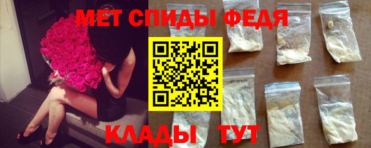 Первитин пудра Люберцы