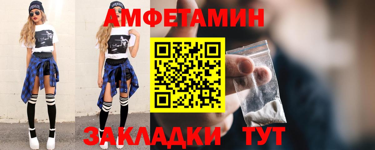 МЕТАМФЕТАМИН Methamphetamine  Вход с VPN  Первитин  Люберцы 
