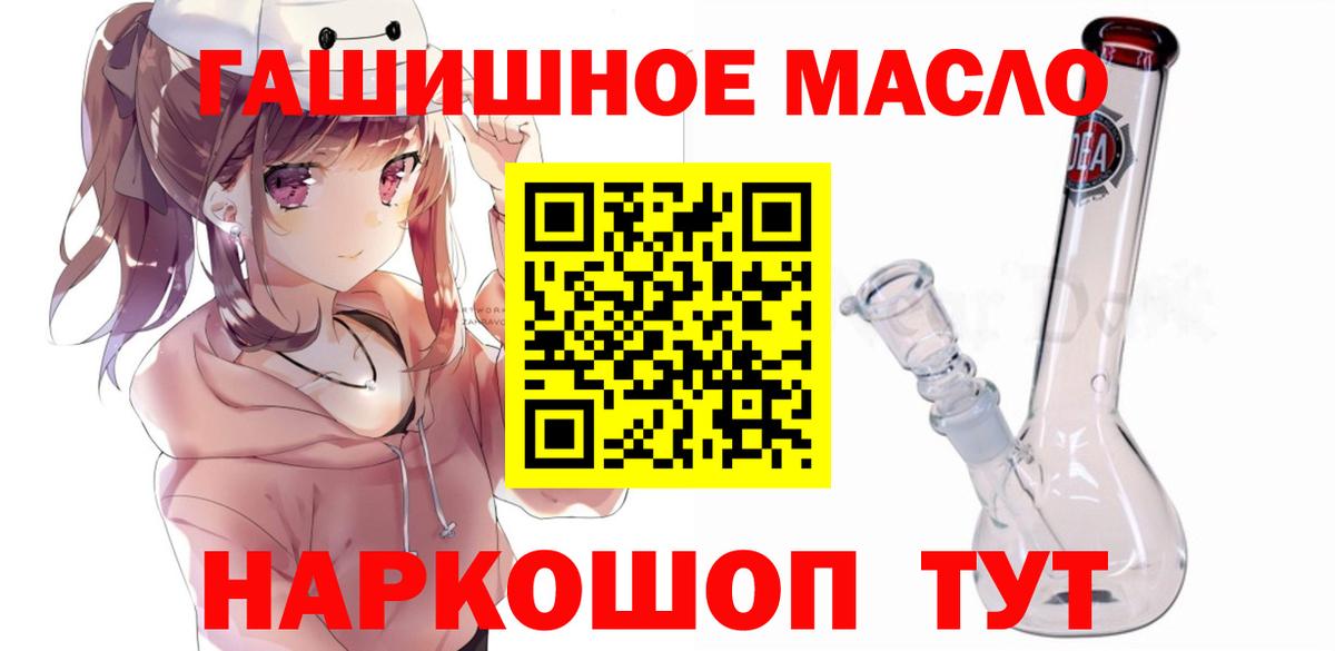 Дистиллят ТГК концентрат Люберцы
