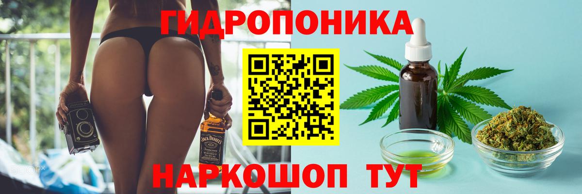 Конопля MAZAR Люберцы